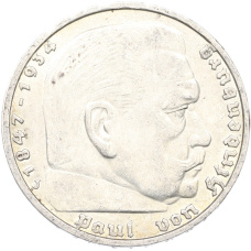 Монета 5 рейхсмарок 1936 года J Германия (реверс)