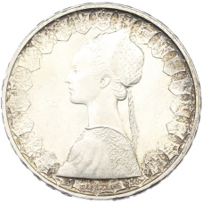 Монета 500 лир 1967 года Италия (реверс)