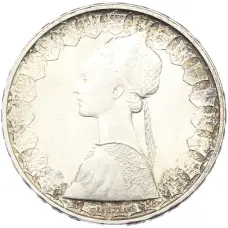 Монета 500 лир 1967 года Италия (реверс)