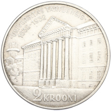 Монета 2 кроны 1932 года Эстония «300 лет университету в Тарту» (аверс)