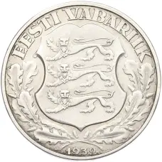 Монета 2 кроны 1932 года Эстония «300 лет университету в Тарту» (реверс)