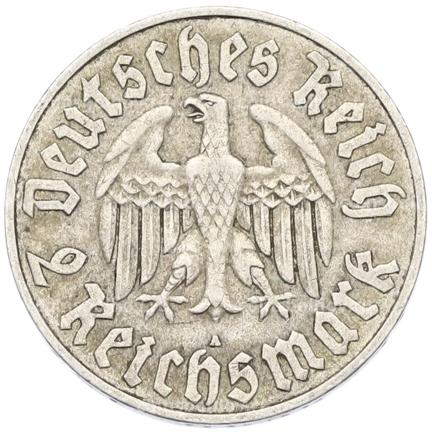 Монета 2 рейхсмарки 1933 года A Германия «450 лет со дня рождения Мартина Лютера» (вид 2)