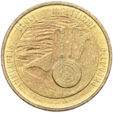 Монета 20 лир 1977 года Сан-Марино (аверс)