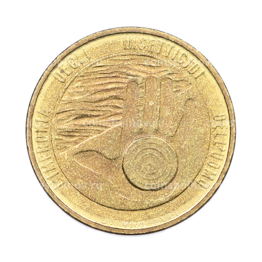 Монета 20 лир 1977 года Сан-Марино