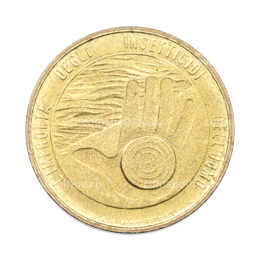 Монета 20 лир 1977 года Сан-Марино