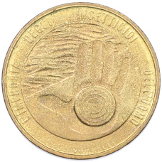 Монета 20 лир 1977 года Сан-Марино (аверс)