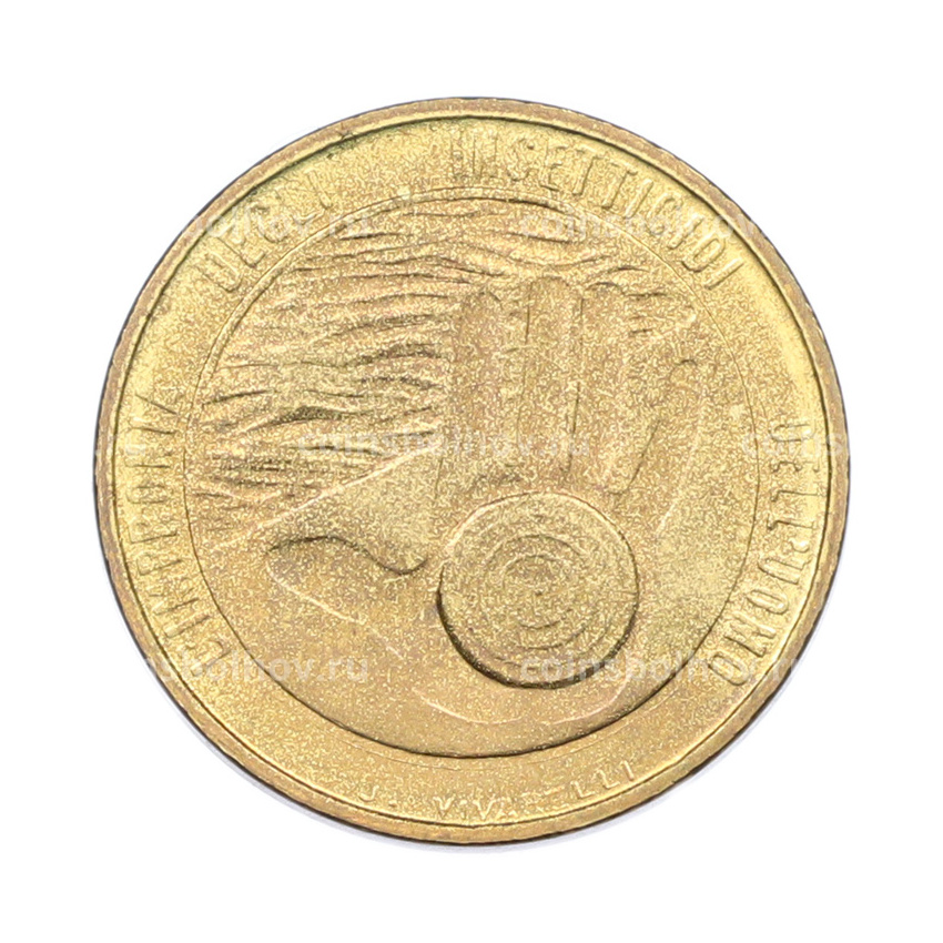 Монета 20 лир 1977 года Сан-Марино