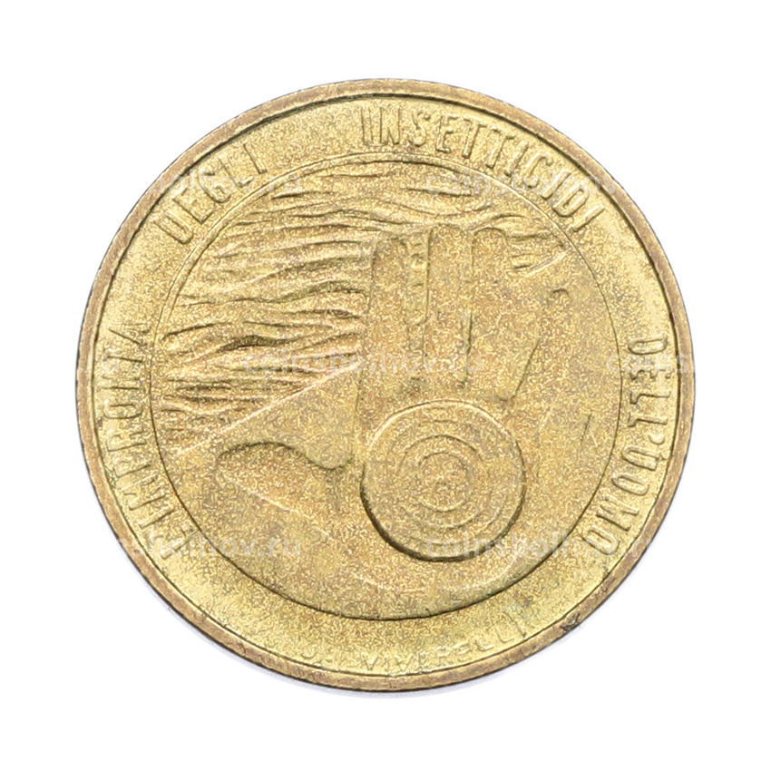 Монета 20 лир 1977 года Сан-Марино