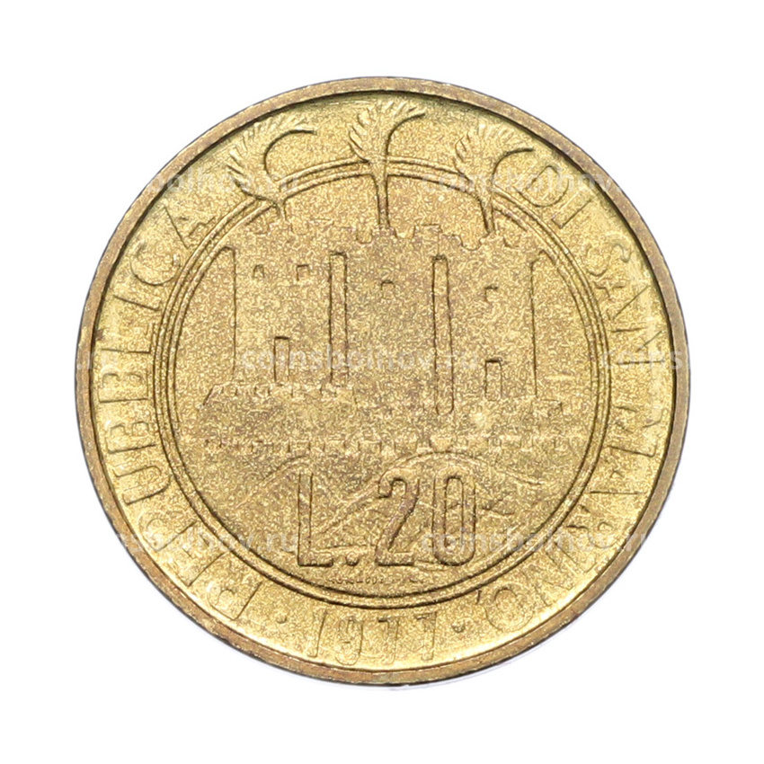 Монета 20 лир 1977 года Сан-Марино (вид 2)