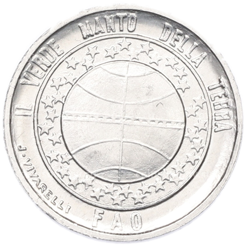 Монета 1 лира 1977 года Сан-Марино «ФАО»