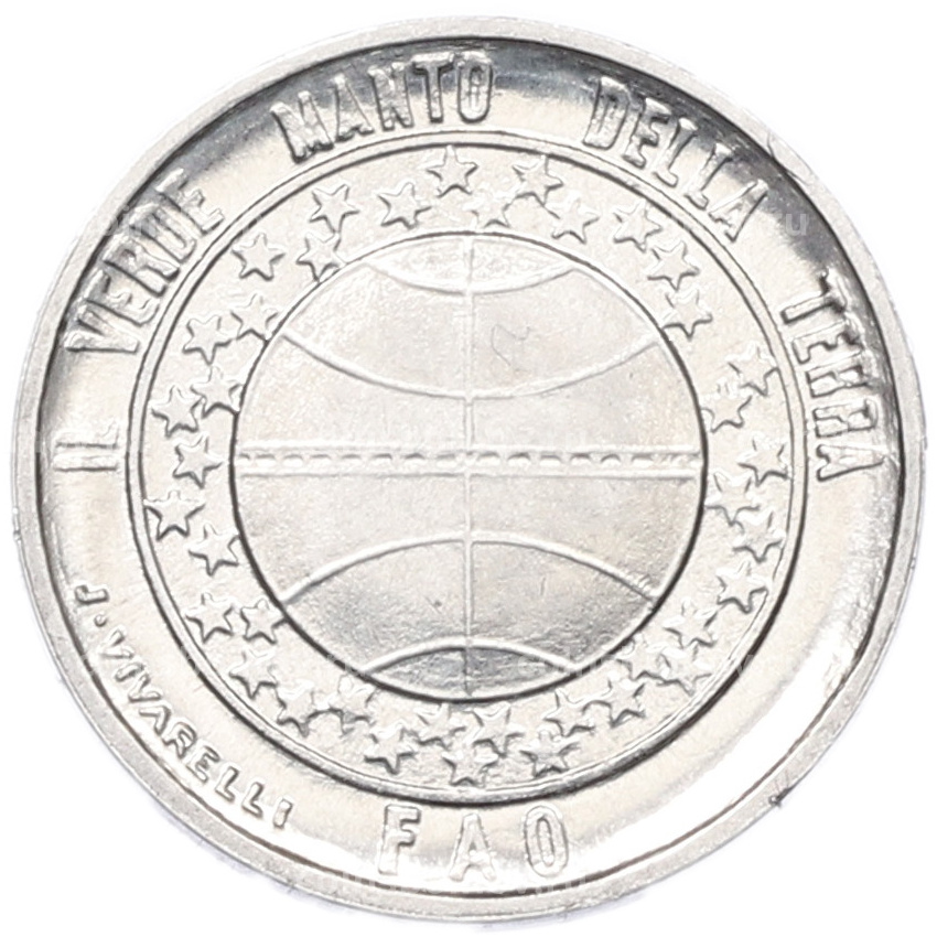 Монета 1 лира 1977 года Сан-Марино «ФАО»