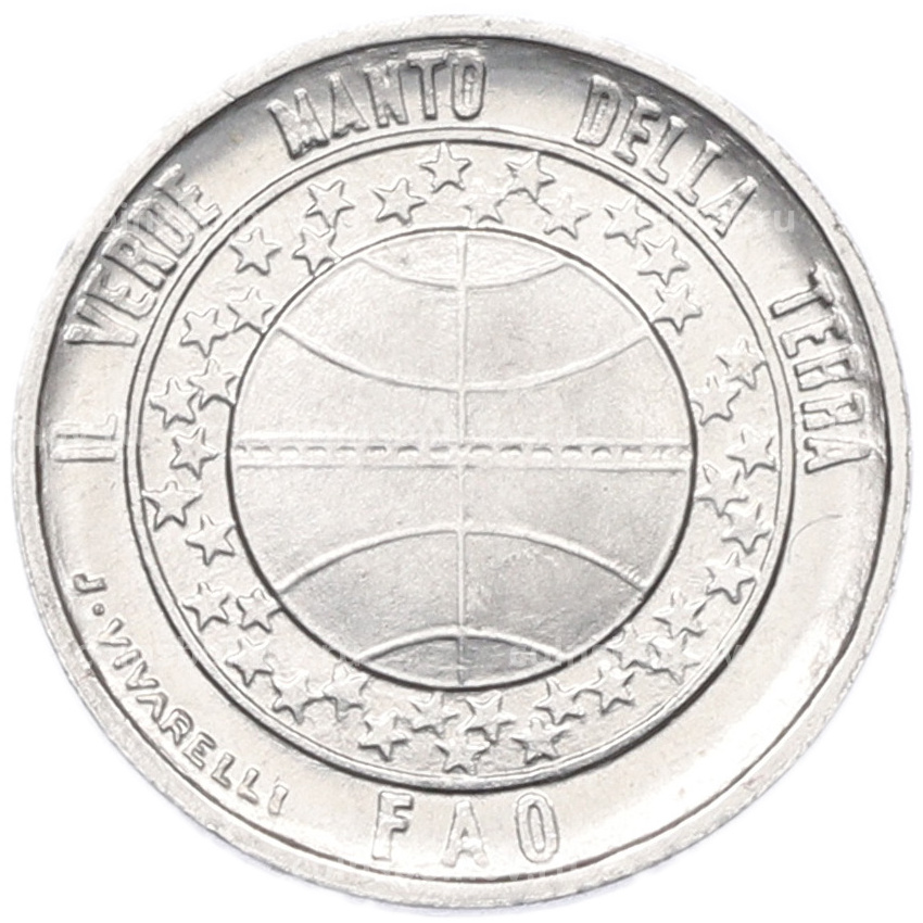 Монета 1 лира 1977 года Сан-Марино «ФАО»