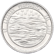 Монета 2 лиры 1977 года Сан-Марино «Экология» (аверс)