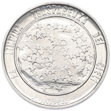 Монета 5 лир 1977 года Сан-Марино «Экология» (аверс)