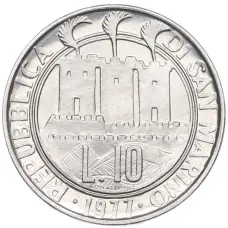 Монета 10 лир 1977 года Сан-Марино (реверс)
