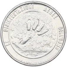 Монета 50 лир 1977 года Сан-Марино «Экология» (аверс)