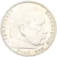 Монета 5 рейхсмарок 1935 года E Германия (реверс)