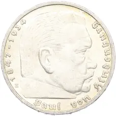 Монета 5 рейхсмарок 1935 года E Германия (реверс)