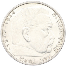 Монета 5 рейхсмарок 1935 года A Германия (реверс)