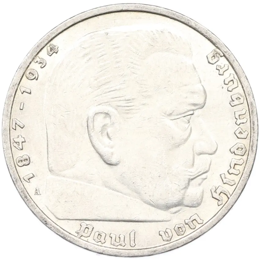 Монета 5 рейхсмарок 1935 года A Германия (вид 2)