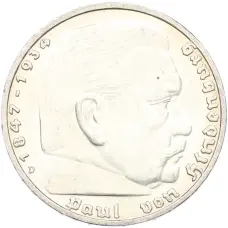 Монета 5 рейхсмарок 1935 года D Германия (реверс)