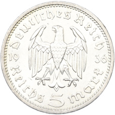Монета 5 рейхсмарок 1936 года A Германия (аверс)