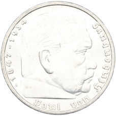 Монета 5 рейхсмарок 1936 года A Германия (реверс)