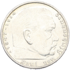 Монета 5 рейхсмарок 1936 года A Германия (реверс)