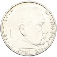 Монета 5 рейхсмарок 1936 года A Германия (реверс)