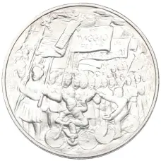 Монета 500 лир 1978 года Сан-Марино (аверс)