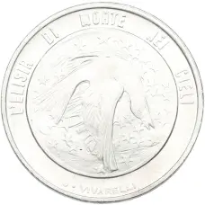 Монета 500 лир 1977 года Сан-Марино «Экология» (аверс)