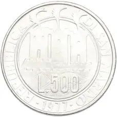 Монета 500 лир 1977 года Сан-Марино «Экология» (реверс)