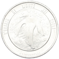 Монета 500 лир 1977 года Сан-Марино «Экология» (аверс)