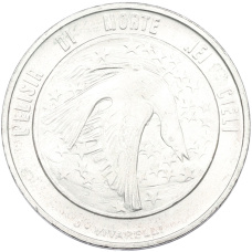 Монета 500 лир 1977 года Сан-Марино «Экология» (аверс)