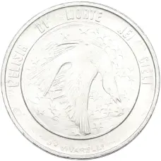 Монета 500 лир 1977 года Сан-Марино «Экология» (аверс)