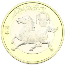 Монета 10 юаней 2026 года Китай «Год лошади» (аверс)