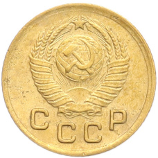 Монета 1 копейка 1949 года (реверс)