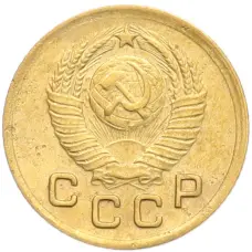 Монета 1 копейка 1949 года (реверс)