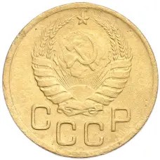 Монета 3 копейки 1940 года (реверс)