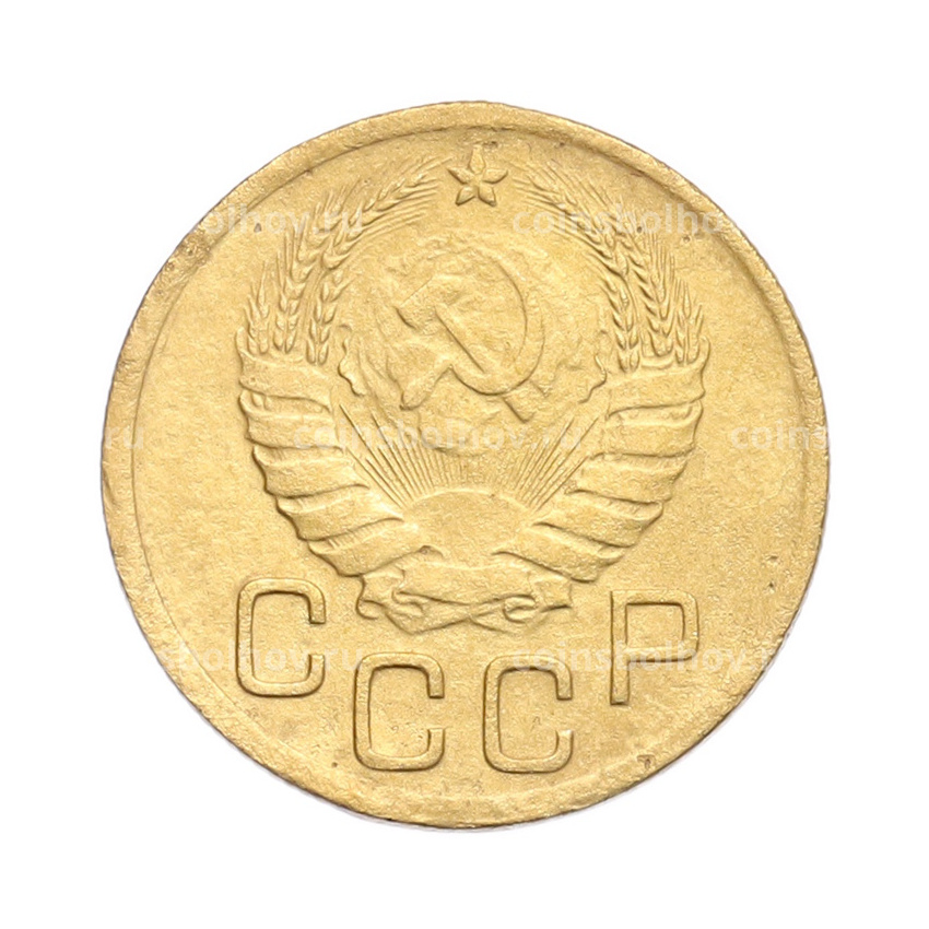 Монета 3 копейки 1940 года (вид 2)