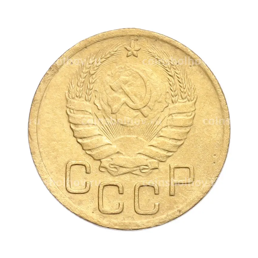 Монета 3 копейки 1940 года (вид 2)