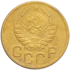 Монета 3 копейки 1943 года (реверс)