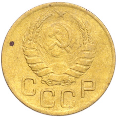 Монета 3 копейки 1946 года (реверс)