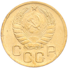 Монета 3 копейки 1946 года (реверс)