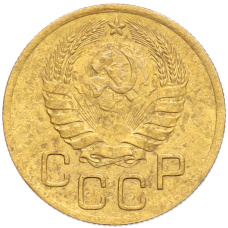 Монета 3 копейки 1946 года (реверс)