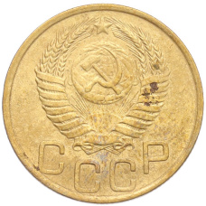 Монета 3 копейки 1949 года (реверс)