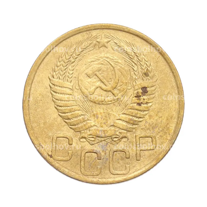 Монета 3 копейки 1949 года (вид 2)