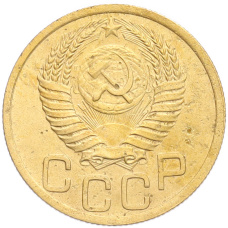 Монета 3 копейки 1950 года (реверс)