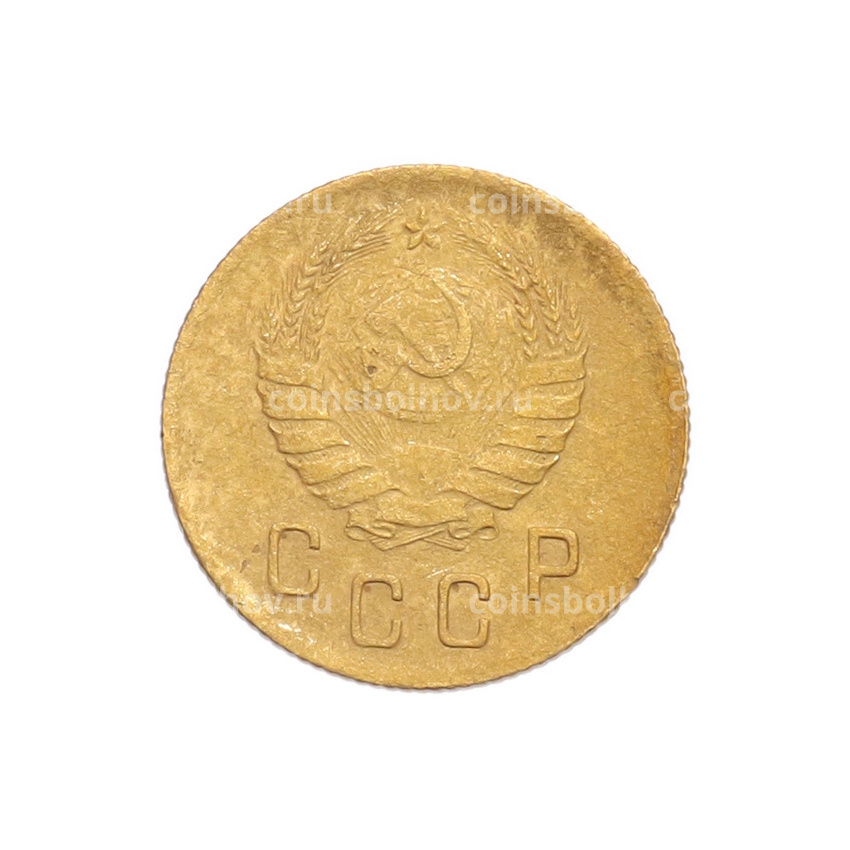 Монета 2 копейки 1940 года (вид 2)