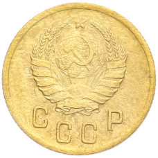 Монета 2 копейки 1940 года (реверс)
